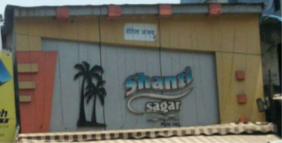 Hotel Shanti Sagar - Andheri - Mumbai Image