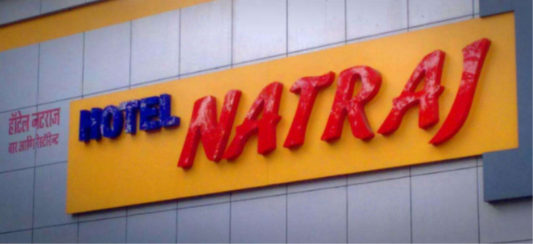 Hotel Natraj - Andheri - Mumbai Image