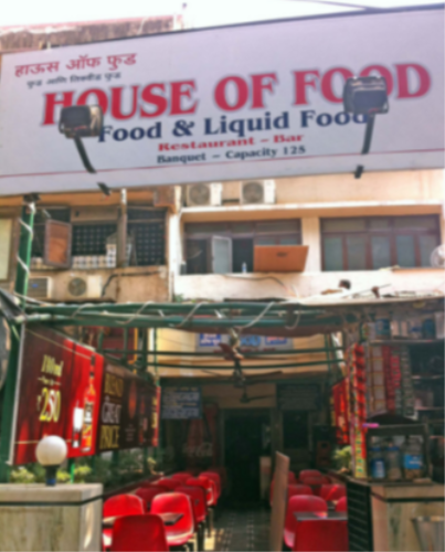 House Of Food - Andheri - Mumbai Image