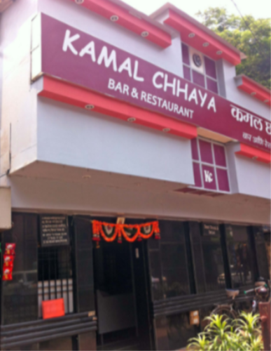 Kamal Chhaya Bar and Restaurant - Andheri - Mumbai Image