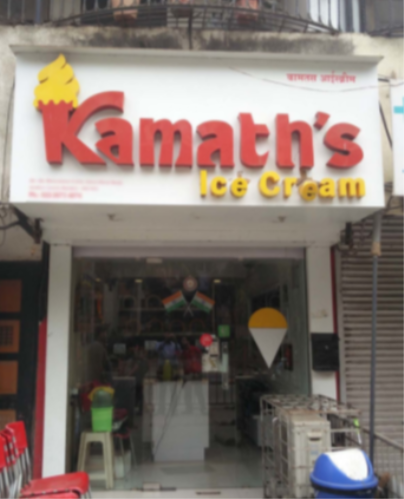 Kamaths Ice Cream - Andheri - Mumbai Image