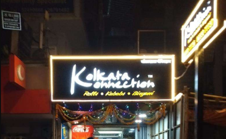 Kolkata Konnection - Andheri - Mumbai Image