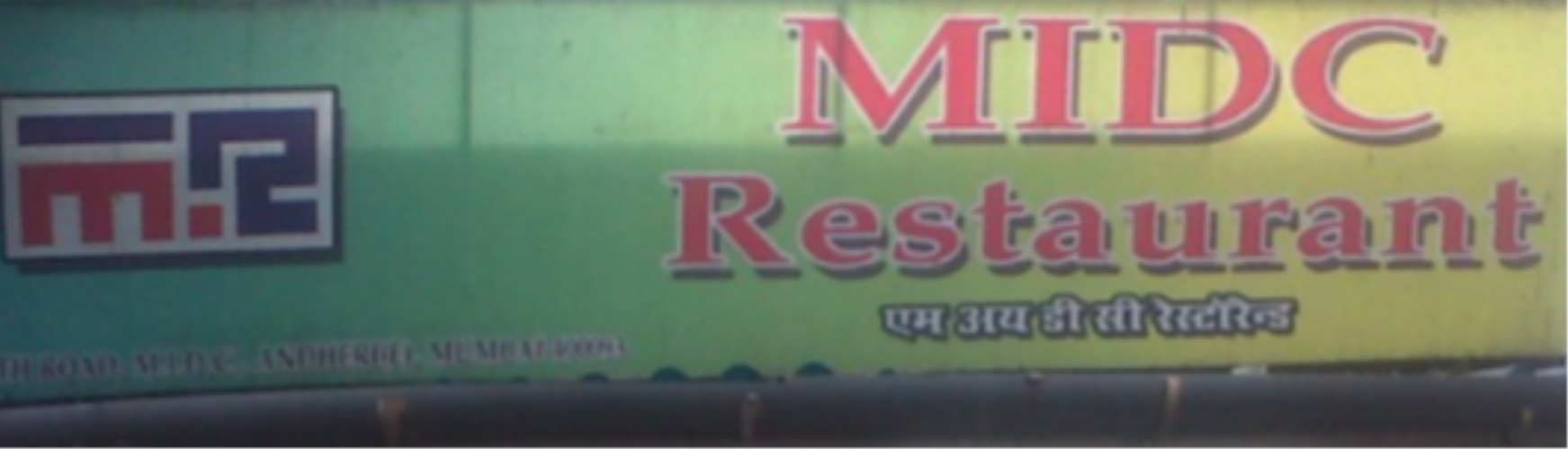 MIDC Restaurant - Andheri - Mumbai Image