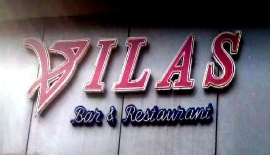 Vilas Restaurant and Bar - Andheri - Mumbai Image