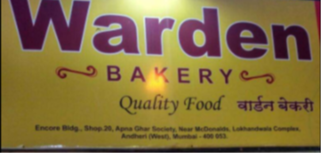 Warden Bakery - Andheri - Mumbai Image