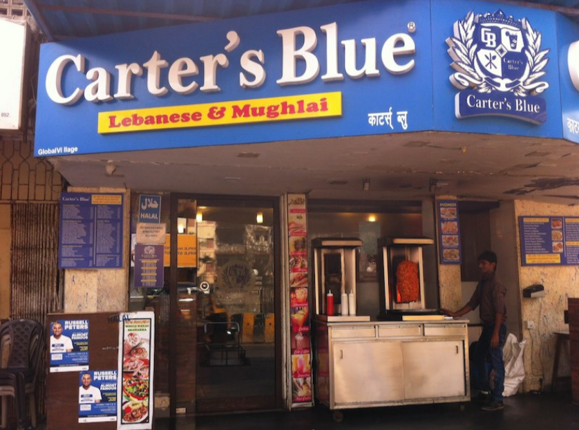 Carter's Blue - Carter Road - Bandra - Mumbai Image