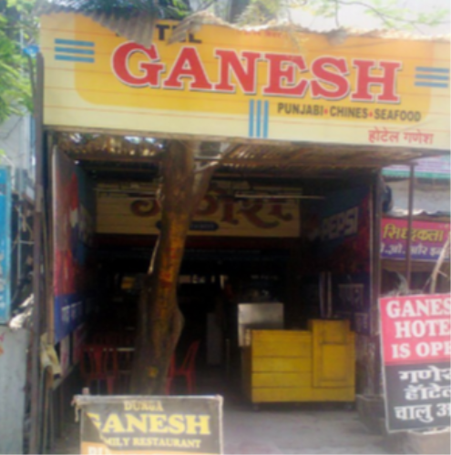 Durga Ganesh - Bandra - Mumbai Image