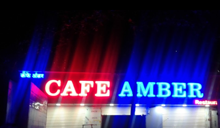 Cafe Amber - Bhandup - Mumbai Image