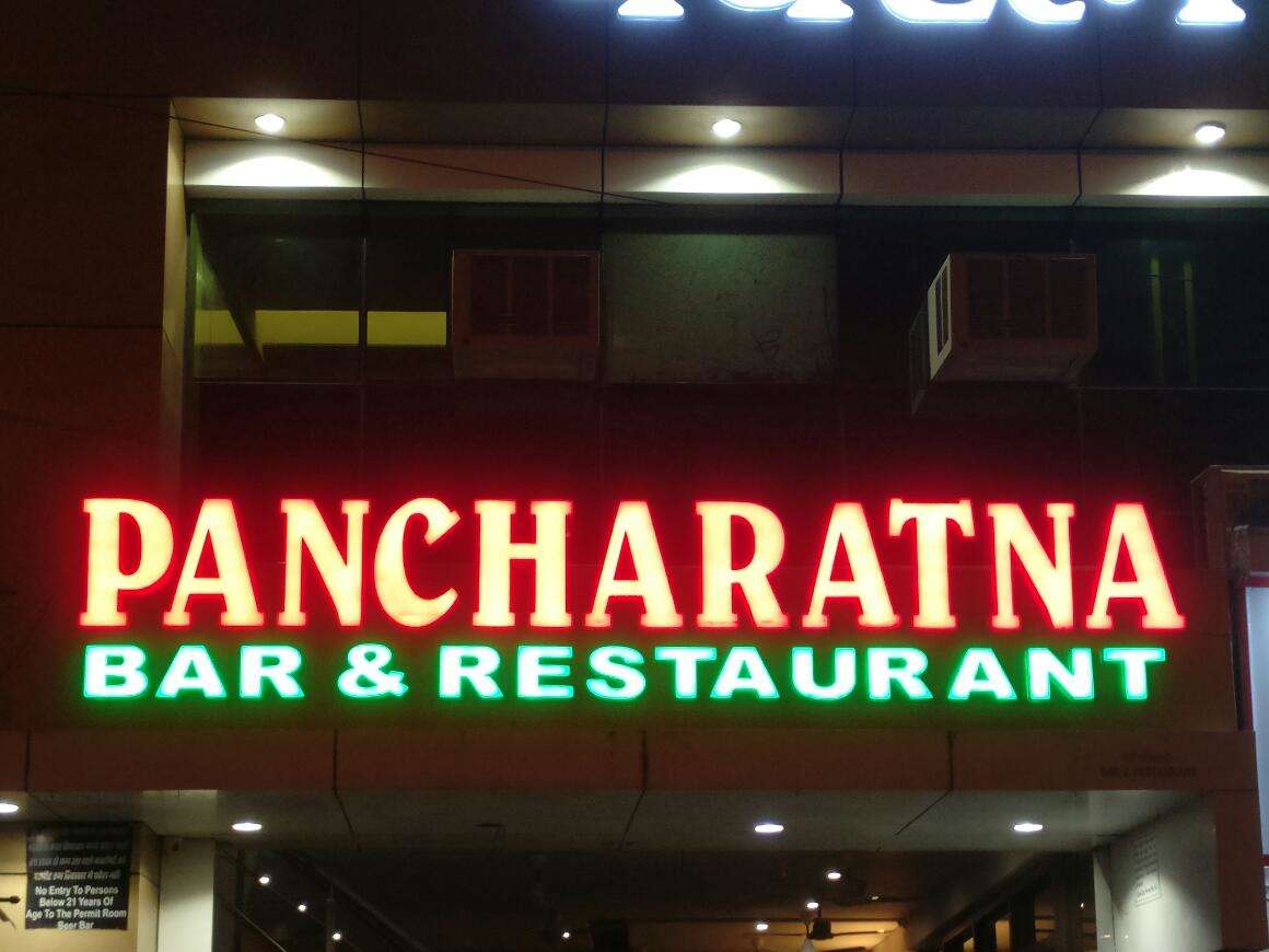 Hotel Pancharat - Bhandup - Mumbai Image