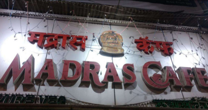 Madras Cafe - Bhandup - Mumbai Image