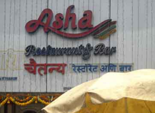 Asha Bar and Restaurant - Borivali - Mumbai Image