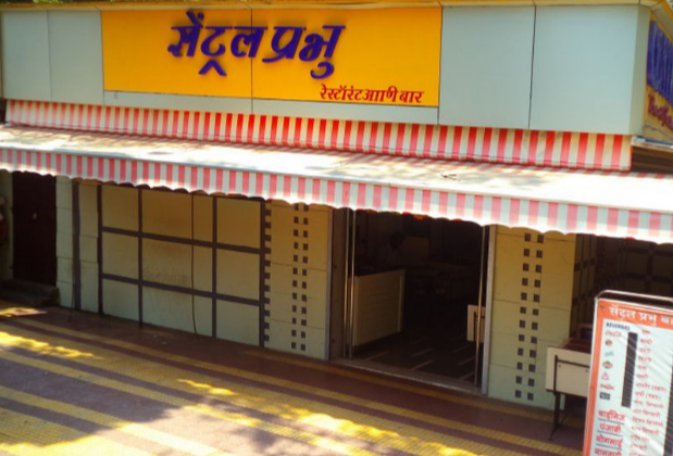 Central Prabhu - Borivali - Mumbai Image