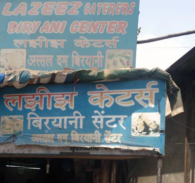 Lazeez - Borivali - Mumbai Image