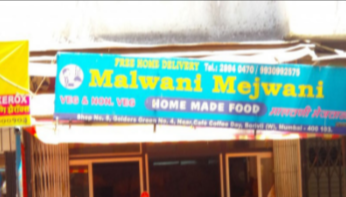 Malwani Mejwani - Borivali - Mumbai Image