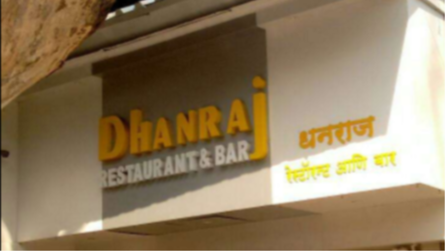 Dhanraj - Chembur - Mumbai Image