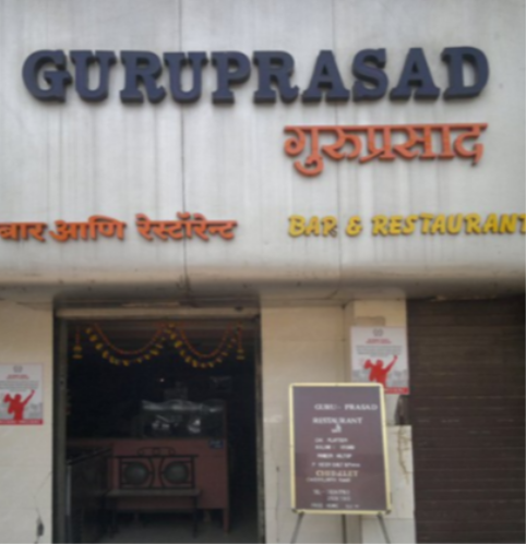 Guru Prasad - Chembur - Mumbai Image