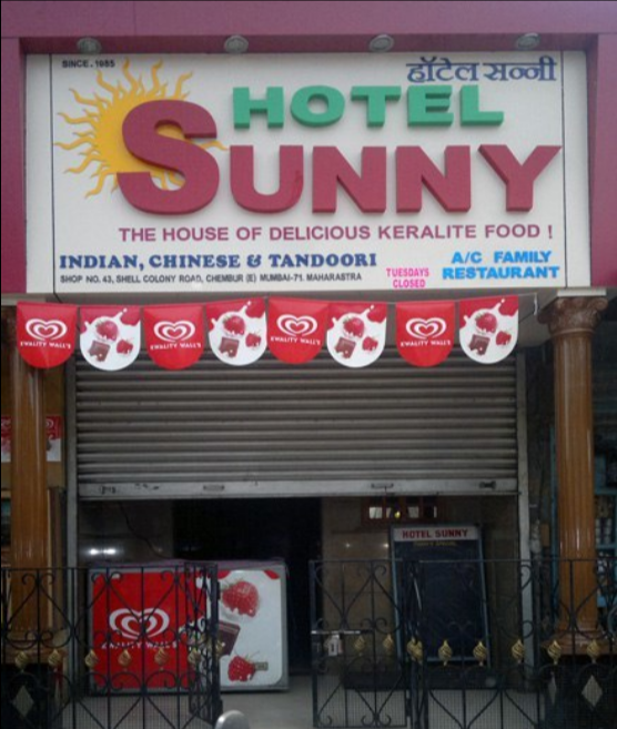 Hotel Sunny - Chembur - Mumbai Image