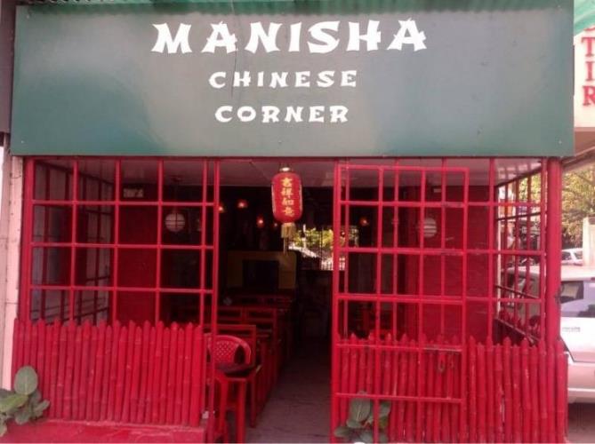 Manisha Chinese Corner - Chembur - Mumbai Image