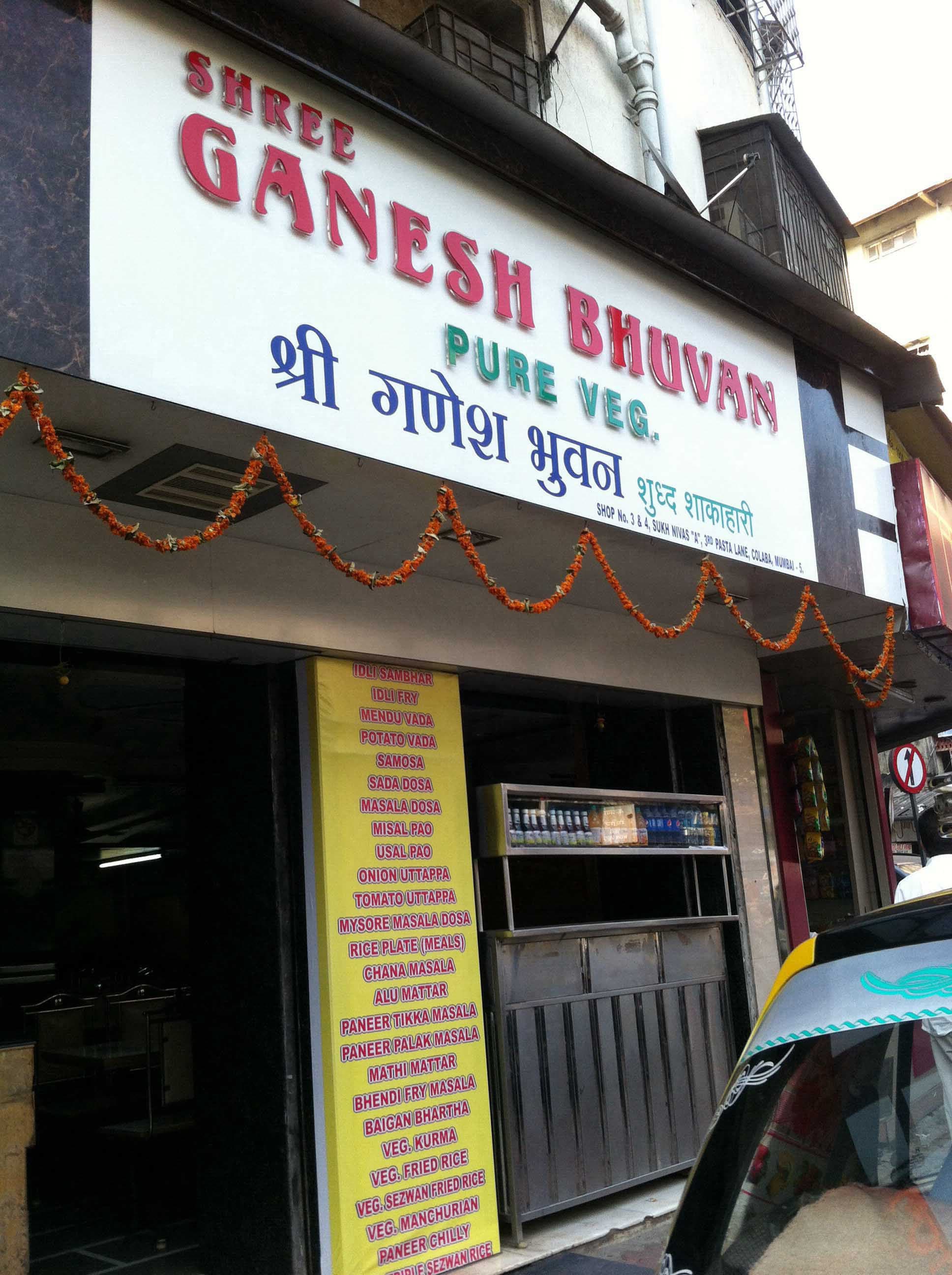 Hotel Ganesh Bhuvan - Colaba - Mumbai Image