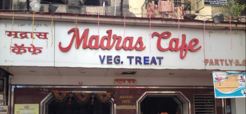 Madras Cafe - Colaba - Mumbai Image