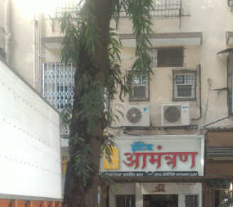 Hotel Amantran Restaurant - Dadar - Mumbai Image