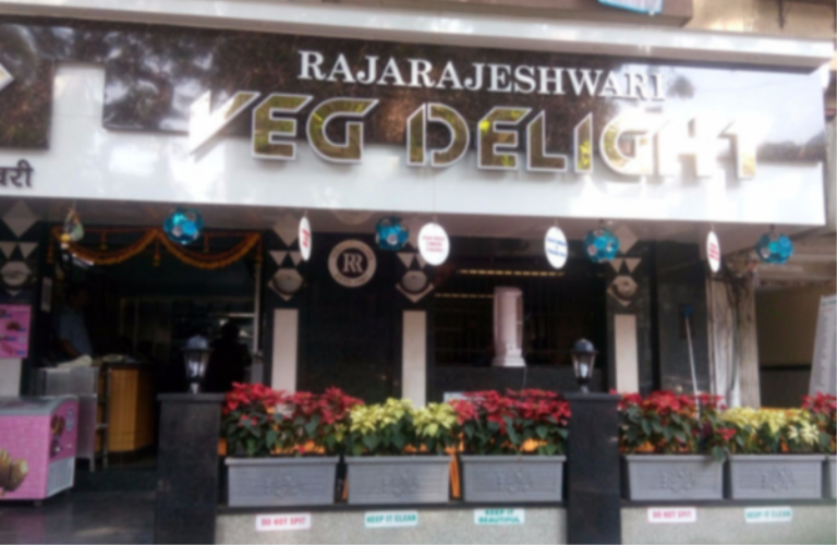 Hotel Rajarajeshwari - Dadar - Mumbai Image