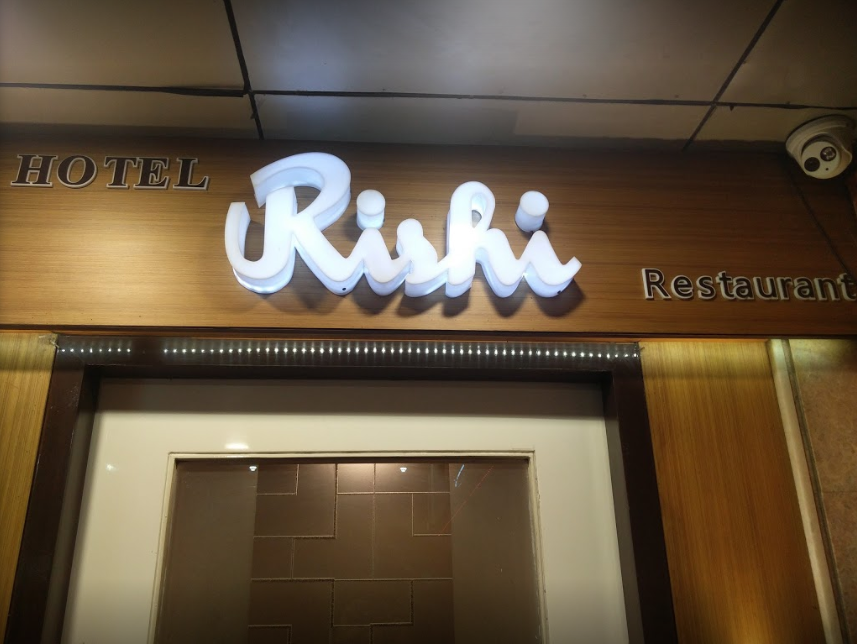 Hotel Rishi - Dadar - Mumbai Image