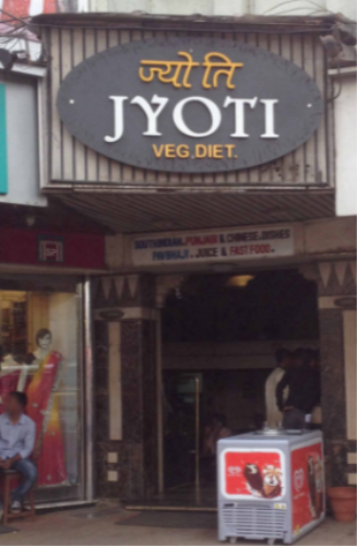 Jyoti Refreshment - Dadar - Mumbai Image