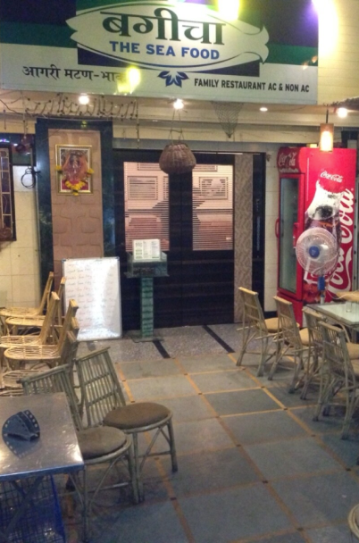Hotel Bageecha - Dahisar - Mumbai Image