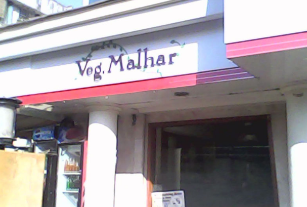 Veg Malhar - Dahisar - Mumbai Image
