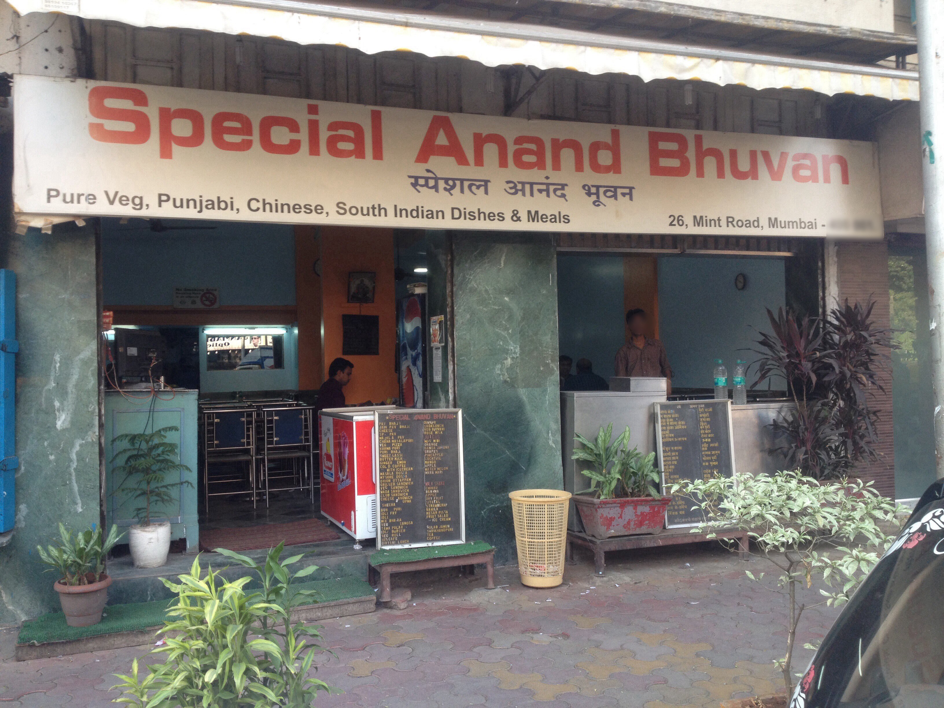 Anand Bhavan - Fort - Mumbai Image