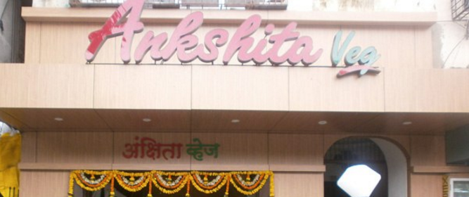 Ankshita Veg - Fort - Mumbai Image