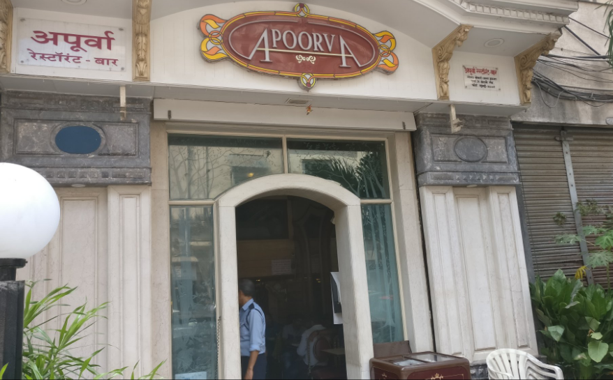 Apoorva - Fort - Mumbai Image