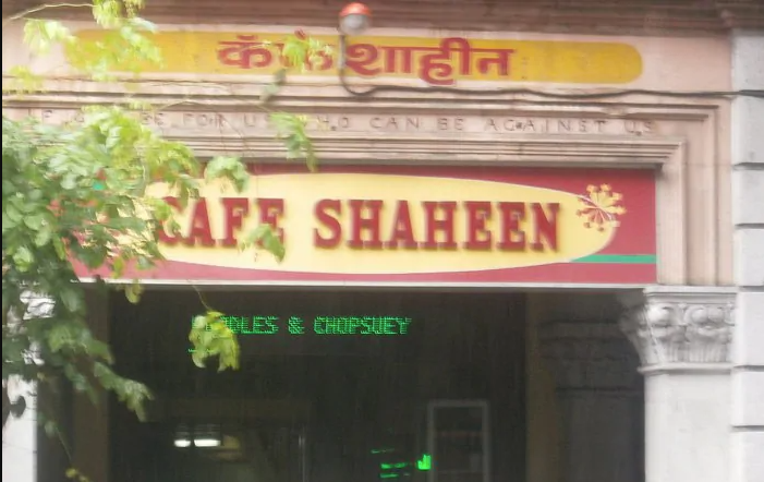 Cafe Shaheen - Fort - Mumbai Image