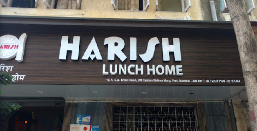 Harish Lunch Home - Fort - Mumbai Image