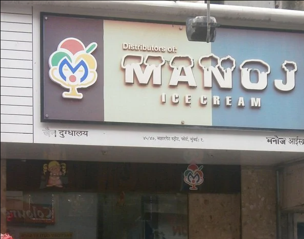 Manoj Ice Cream - Fort - Mumbai Image