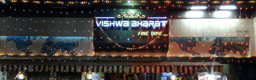 Vishwa Bharat - Ghatkopar - Mumbai Image