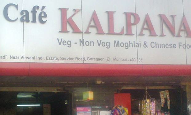 Cafe Kalpa - Goregaon - Mumbai Image