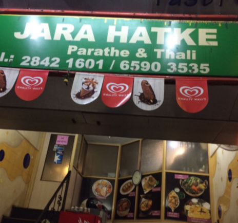 Jara Hat Ke Paratha House - Goregaon - Mumbai Image