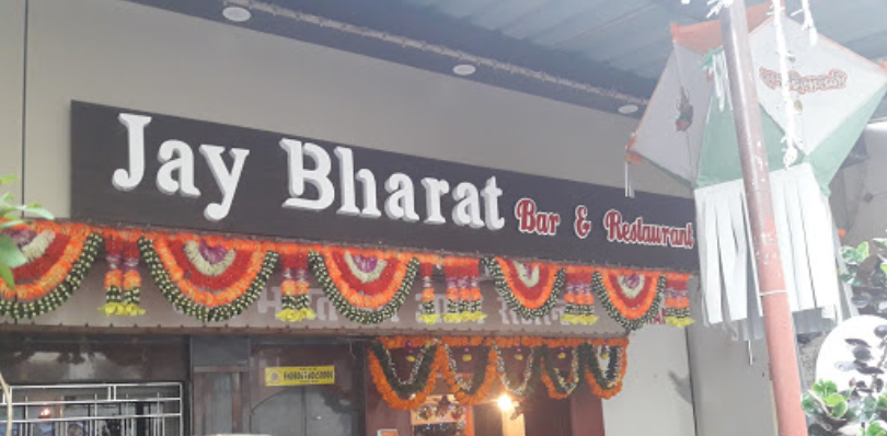 Jay Bharat Restaurant - Goregaon - Mumbai Image