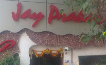 Jay Prakash Bar and Restaurant - Goregaon - Mumbai Image