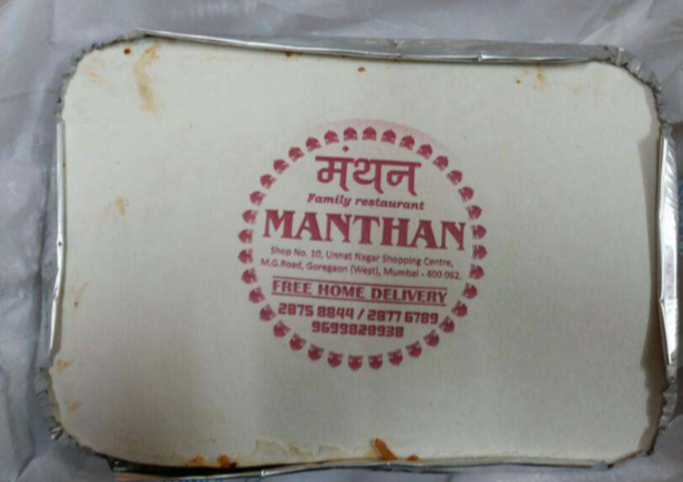Manthan - Goregaon - Mumbai Image