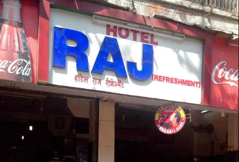 Hotel Raj - Grant Road - Mumbai Image