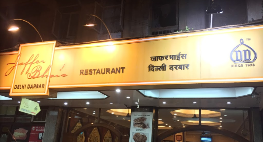 Jaffer Bhai's Delhi Darbar - Grant Road - Mumbai Image