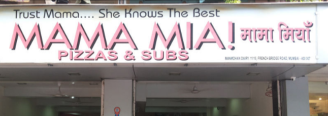 Mama Mia - Grant Road - Mumbai Image