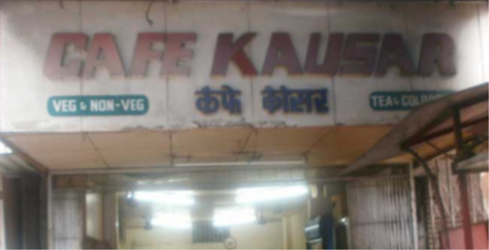 Cafe Kausar - Jogeshwari - Mumbai Image