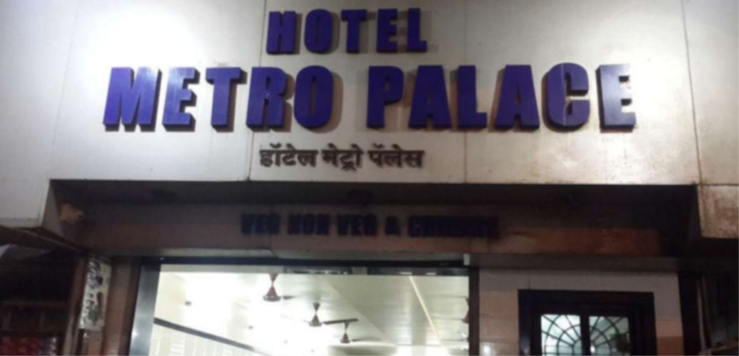 Hotel Metro Palace - Jogeshwari - Mumbai Image