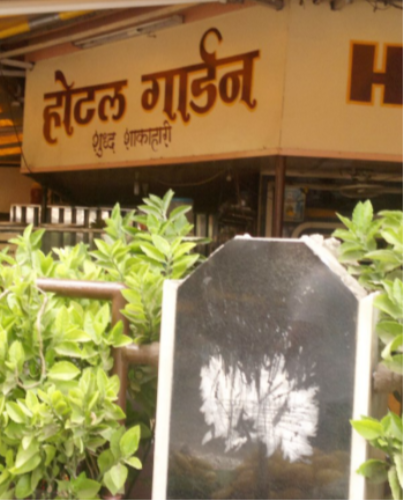 Hotel Garden - Kandivali - Mumbai Image