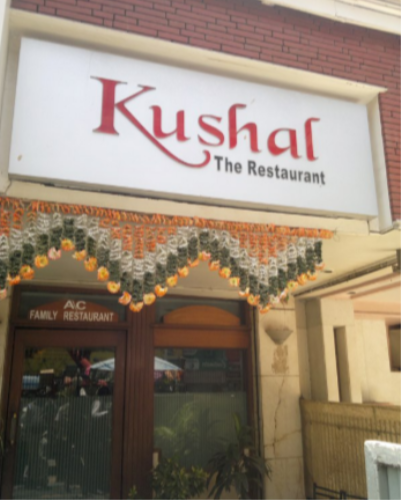 Kushal Restaurant - Kandivali - Mumbai Image