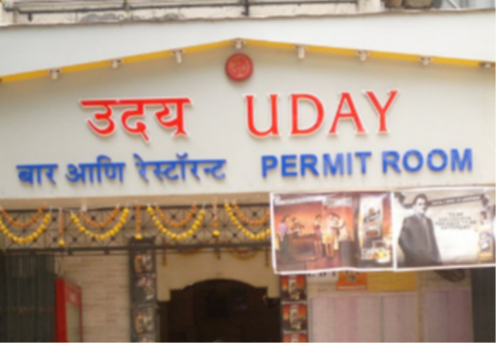 Uday Hotel - Kandivali - Mumbai Image